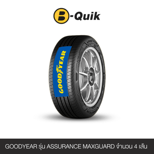 ยางรถยนต์ GOODYEAR รุ่น ASSURANCE MAXGUARD ขนาด 215/50R17 จำนวน 4 เส้น_0